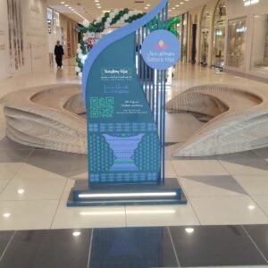 National Day KSA Mall activation