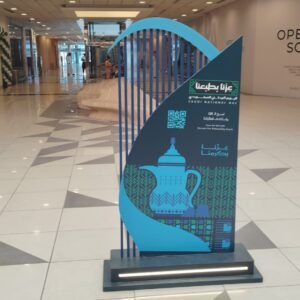 National Day KSA Mall activation